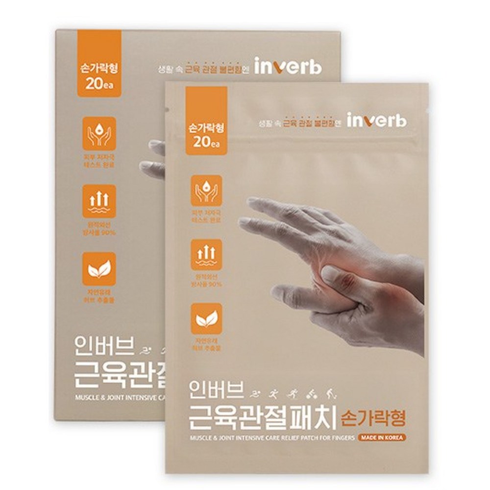 [인버브 본사] 인버브 원적외선 근육관절 패치 손가락형, 1개 — 쿠팡 골드박스 특가 17,440원