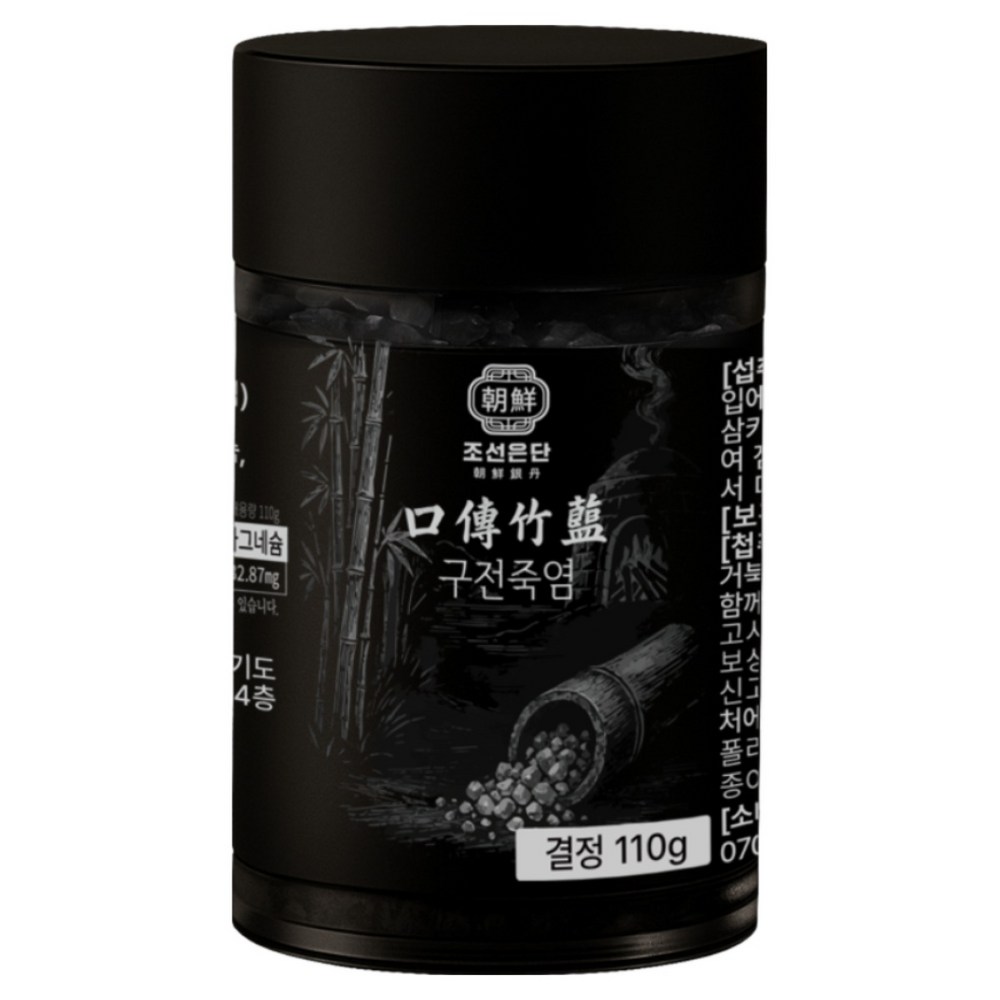 조선은단 구전죽염 결정 (9번 구운 죽염), 1개, 110g — 쿠팡 골드박스 특가 36,340원