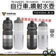 保溫瓶/隨行杯