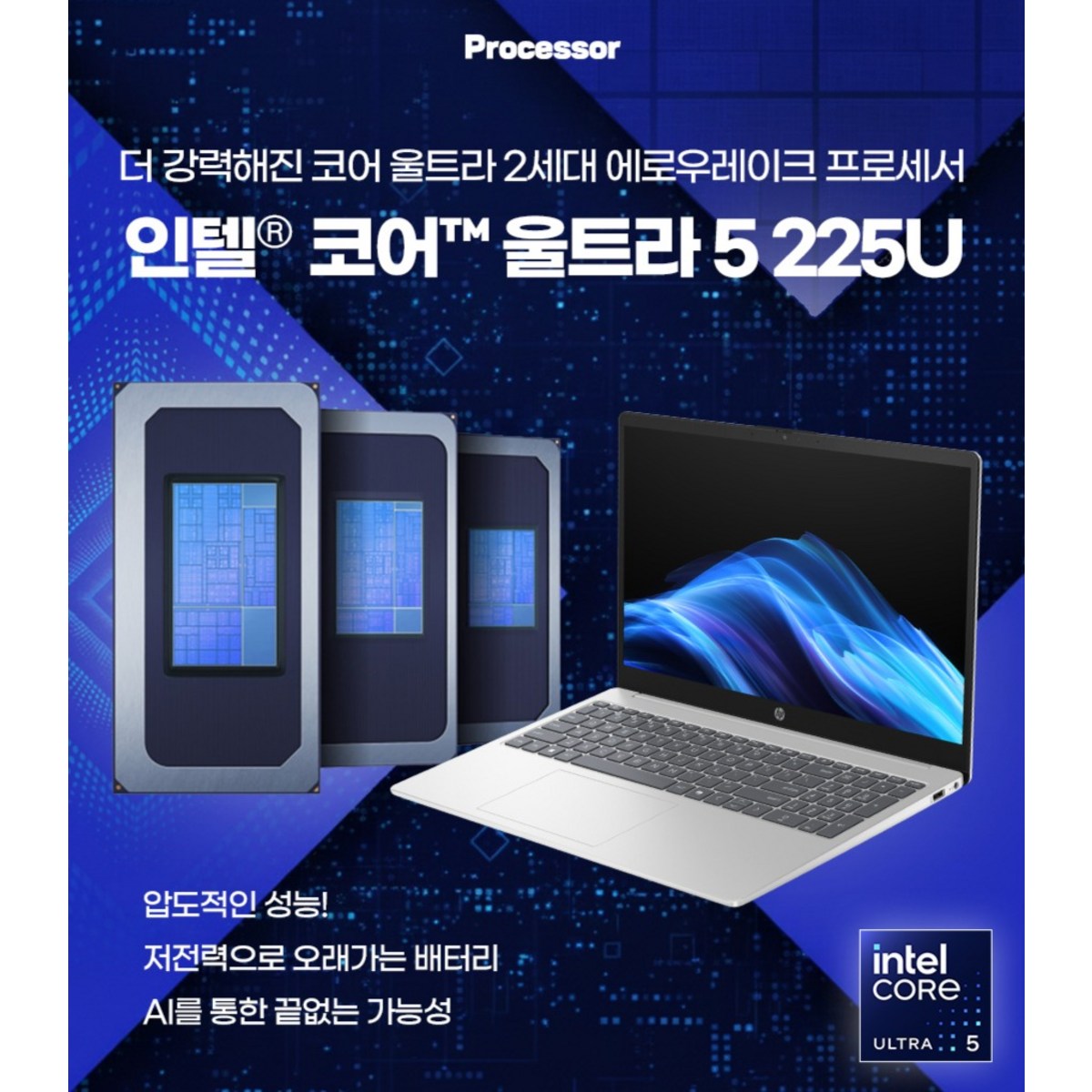 HP Vision 15-fd2130TU 측면 구성