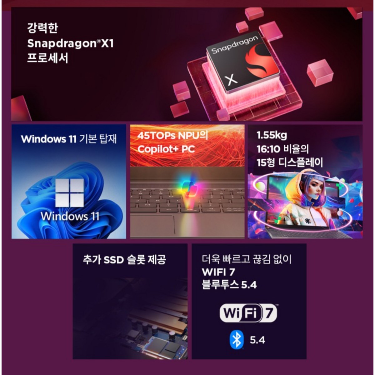 IdeaPad Slim 3x Gen 10 제품 전면