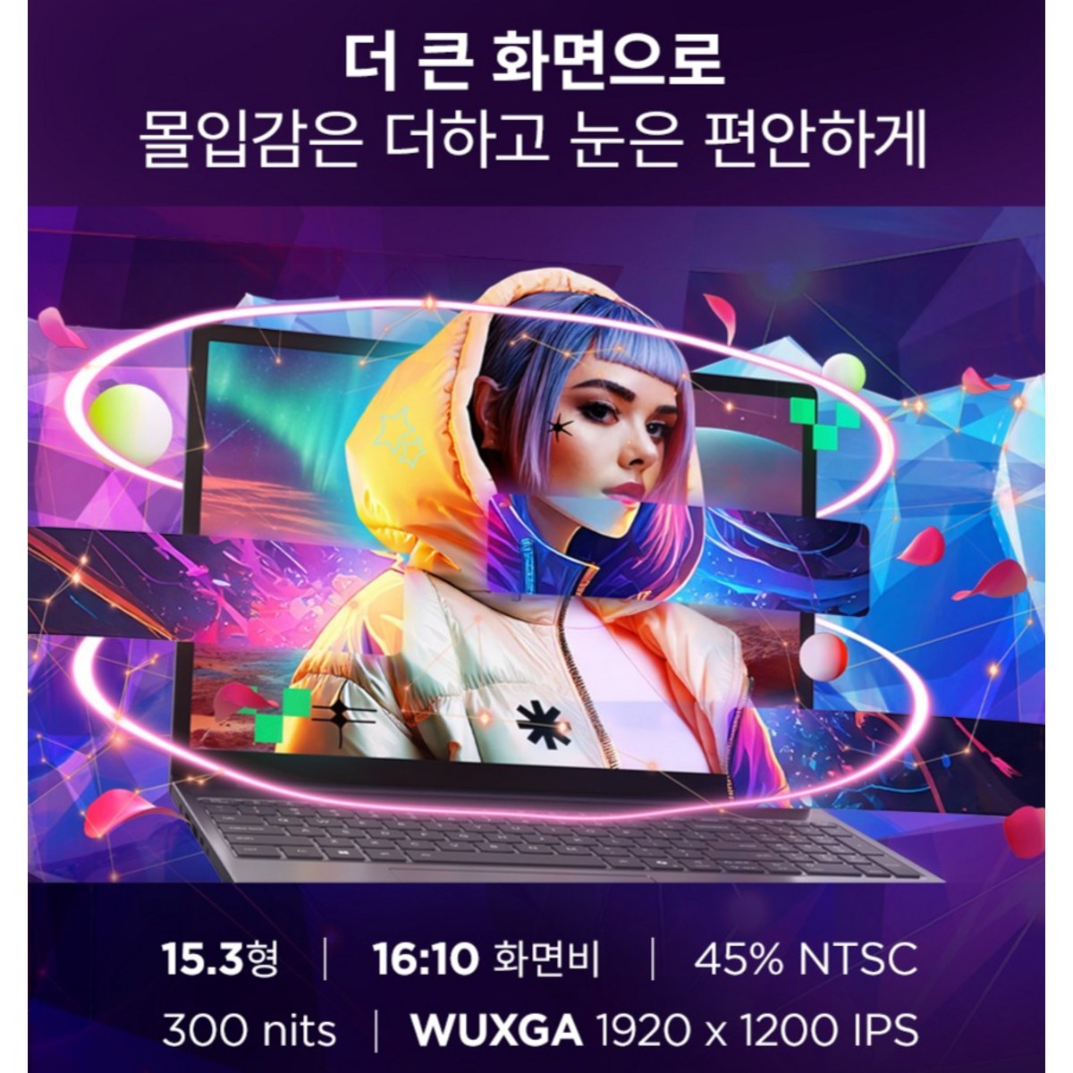 IdeaPad Slim 3x Gen 10 측면 구성