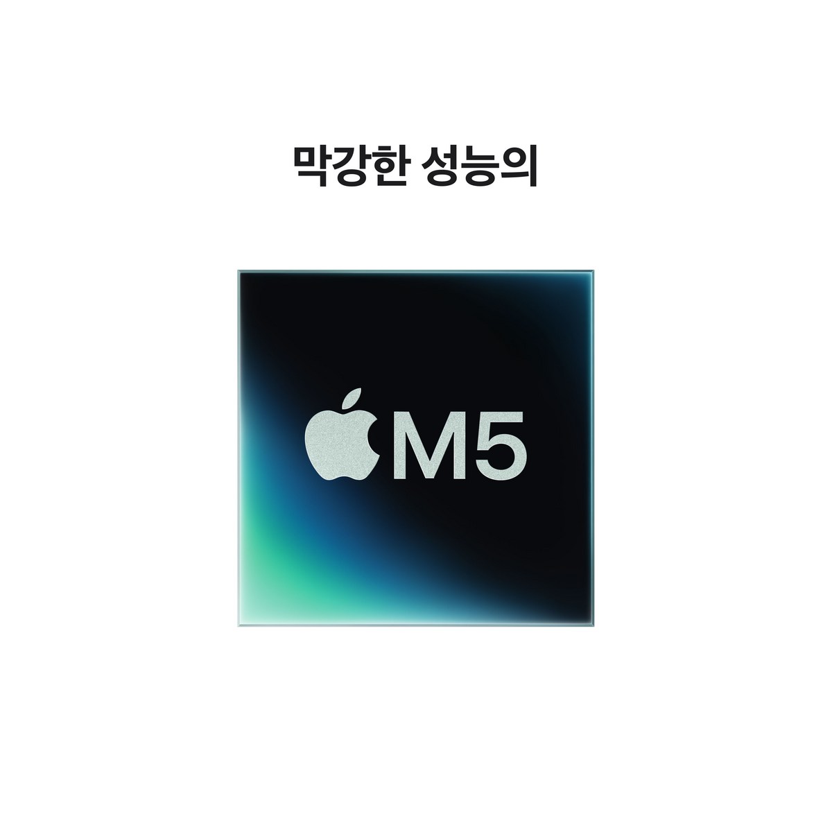 MacBook Pro 14 M5 화면과 키보드
