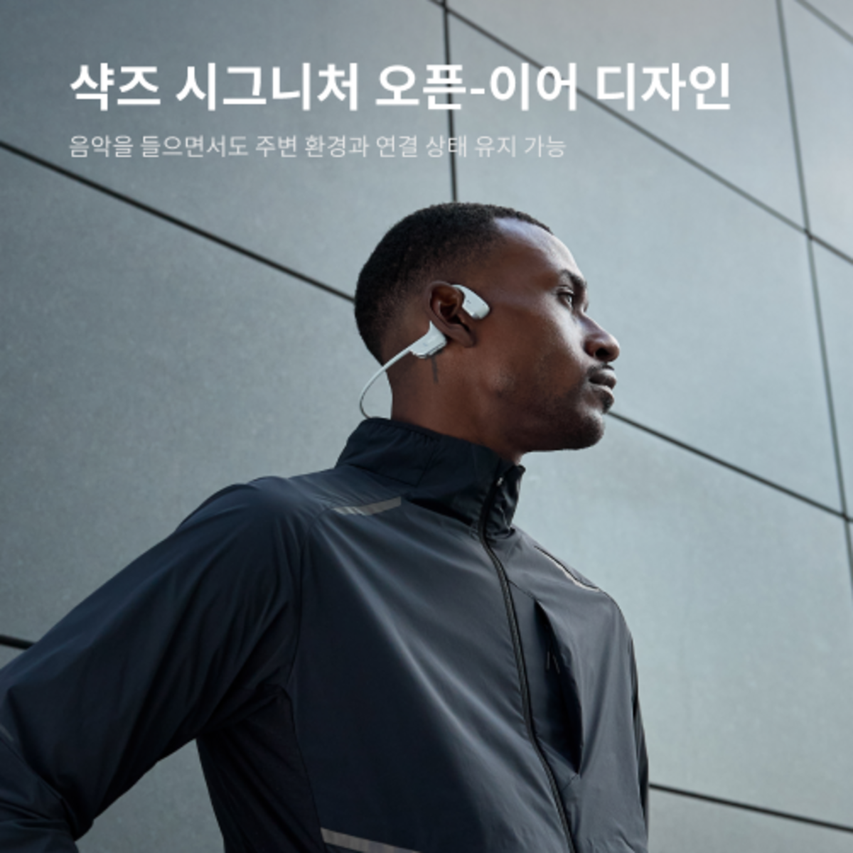 Shokz OpenRun Pro 2 구성품