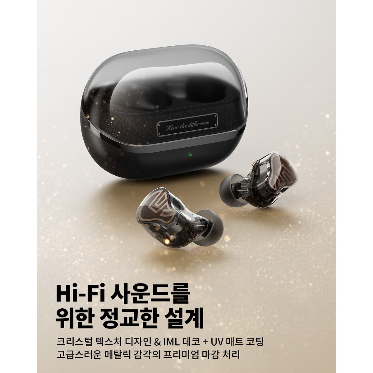 SOUNDPEATS H3 이어버드 디자인