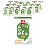 서울우유 속편한 우유 플러스 저지방, 190ml, 48개