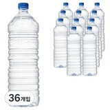 탐사수 무라벨, 2L, 36개