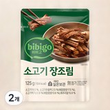 [로켓프레시] 비비고 소고기 장조림, 125g, 2개