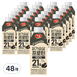하림 닭가슴살 프로틴음료 흑임자맛, 240ml, 48개