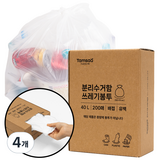 탐사 분리수거 쓰레기봉투 배접 유백
