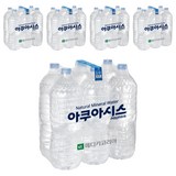 아쿠아시스 무라벨 생수