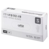코멧 니트릴장갑 블랙