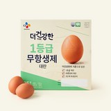 CJ 무항생제 1등급 깨끗한 계란, 1300g, 25구, 1개