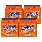 삼양라면, 20개