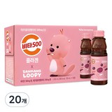 비타500 잔망루피 콜라겐