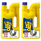피죤 드릴펑