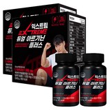 익스트림 듀얼 아르기닌 플러스, 1000mg