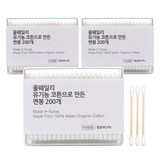 올웨일리 국산 오가닉 면봉 이탈리아 코튼, 3개, 200개입