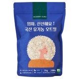모던구루 엄마 신선해요 국산 유기농 오트밀, 1kg, 1개