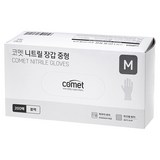 코멧 니트릴장갑 블랙, 중(M), 200개입, 1개