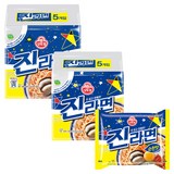 오뚜기 진라면 순한맛, 120g, 10개