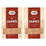 르셀란테그라노토스칸 엠머밀 파로, 1kg, 2개