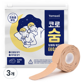 탐사 소프트 입벌림 방지 테이프 60p