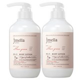 제이멜라 인 프랑스 플뢰르 그레이스 바디 로션 리치 앤 피오니향, 500ml, 2개