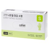 코멧 니트릴장갑 화이트
