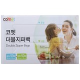 코멧 더블 지퍼백 중형 50매 + 대형