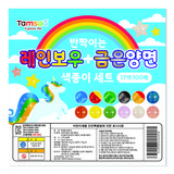 탐사 반짝이는 색종이 레인보우 7종 x 10p + 금은 코팅 5종 x 6p 세트, 2세트