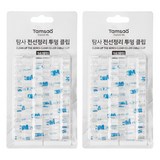 탐사 전선정리 투명 클립