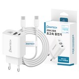팬택 25W 2포트 초고속충전기 + 45W CtoC 케이블 2m 세트