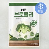 브로콜리 (냉동), 1kg, 1개, 1개입