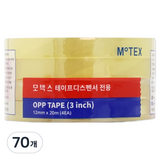 모텍스 테이프 디스펜서 전용 OPP테이프 12mm x 20m, 단일색상, 70개