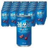 레쓰비 마일드 캔커피, 175ml, 180개