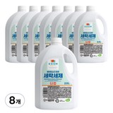 줌 베이직 베이킹소다 담은 액체 세탁세제 본품