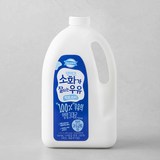 [로켓프레시] 덴마크 소화가 잘되는 우유, 2.3L, 1개