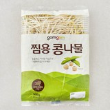 [로켓프레시] 곰곰 찜용 콩나물, 500g, 1개