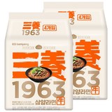삼양 1963 라면, 131g, 8개