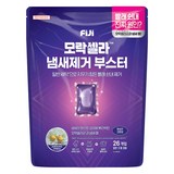 피지 모락셀라 냄새제거 부스터 캡슐 뽀송한 코튼향, 26개입