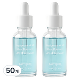 이지마인드 히알루론산 리얼보습 수분앰플, 30ml, 50개