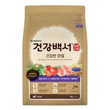 뉴트리나건강백서 강아지 기능성 사료, 뼈/관절강화, 2kg, 1개