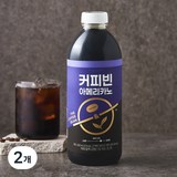 [로켓프레시] 커피빈 아메리카노, 1L, 2개