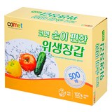 코멧 손이 편한 위생장갑, 1개, 500개