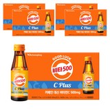 비타500 C PLUS