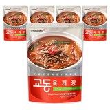 교동 육개장