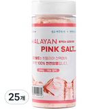 소금성 히말랴야 핑크소금 가는입자, 240g, 25개