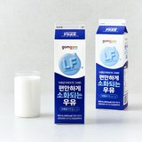 편안하게 소화되는 신선한 1A 우유, 900ml, 2개