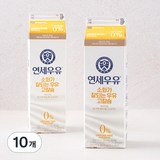 연세우유 소화가 잘되는 우유 락토프리 고칼슘, 900ml, 10개